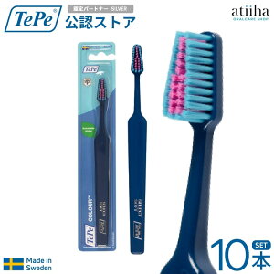 �y���������zTePe �e�y ���u���V �Z���N�g �J���[ �_�[�N�u���[�n���h�� �u���X�^�[�p�b�N 10�{