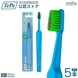 �y���������zTePe �e�y ���u���V �Z���N�g �J���[ �R���p�N�g �^�[�R�C�Y �n���h�� �u���X�^�[�p�b�N�y5�{�z