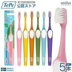 �y���������zTePe �e�y ���u���V SUPREME �X�v���[���R���p�N�g �u���X�^�[�p�b�N�y5�{�z�X�E�F�[�f���� 2�i�A�� �����a �������΍�