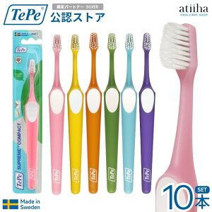 �y���������zTePe �e�y ���u���V SUPREME �X�v���[���R���p�N�g �u���X�^�[�p�b�N�y10�{�z�X�E�F�[�f���� 2�i�A�� �����a �������΍�