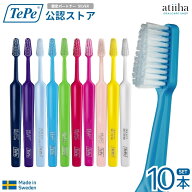 【送料無料】テペ TePe 歯ブラシ Select セレクト スウェーデン製 ラウンド加工 選べる毛のかたさ 【10本…