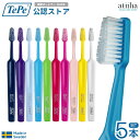牙刷｜テペ TePe 歯ブラシ Select セレクト スウェーデン製 ラウンド加工 選べる毛のかたさ〖5本〗 歯科専売 む…