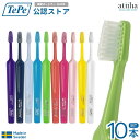 牙刷｜テペ TePe 歯ブラシ Select Compact セレクトコンパクト スウェーデン製 台形ヘッド 高密度フィラメント…