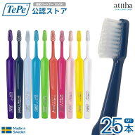 【送料無料】テペ TePe 歯ブラシ Select Compact セレクトコンパクト スウェーデン製 台形ヘッド 高密度…
