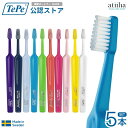 牙刷｜テペ TePe 歯ブラシ Select Compact セレクトコンパクト スウェーデン製 台形ヘッド 高密度フィラメント…