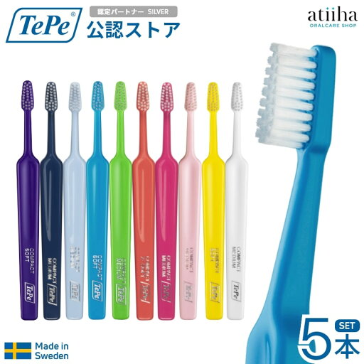 口腔清潔｜TePe Select Compact 牙刷