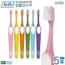牙刷｜テペ TePe 歯ブラシ Supreme Compact スプリームコンパクト スウェーデン製 2段植毛 〖5本〗歯科専売 矯…