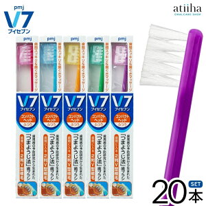 �y���������zV7 �u�C�Z�u�� �܂悤���@���u���V �R���p�N�g�w�b�h�y�r�r�b�h�J���[�z�y20�{�z