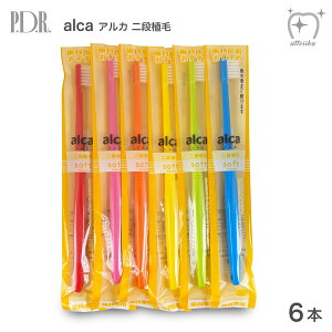 yzPDR uV alca AJ iA Sy炩߁zy6{z