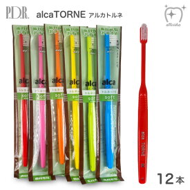 【メール送料無料】PDR 歯ブラシ alca TORNE アルカトルネ トルネード毛 S【やわらかめ】【12本】