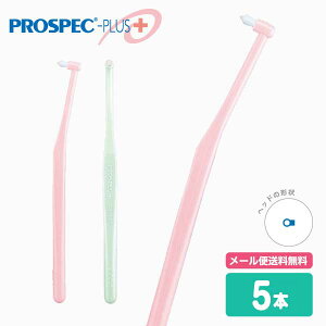 �y���������z�v���X�y�b�N�v���X PROSPEC PLUS ���u���V �����^�t�g�y5�{�z