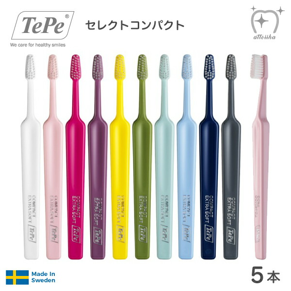 虫歯予防に 予防歯科先進国スウェーデン製TePeの歯ブラシ メール便送料無料 テペ TePe 虫歯の方におすすめ 驚きの価格が実現 5本 歯ブラシ 格安激安 セレクトコンパクト