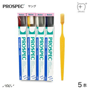 �y���������zGC �W�[�V�[ �v���X�y�b�N PROSPEC ���u���V �����O �y5�{�z