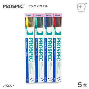 �y���������zGC �W�[�V�[ �v���X�y�b�N PROSPEC ���u���V �����O�j���[�p�X�e�� �y5�{�z