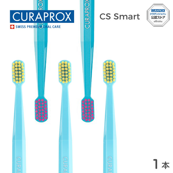 curaprox 歯ブラシの人気商品・通販・価格比較 - 価格.com