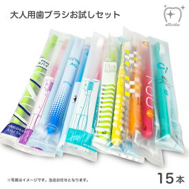 楽天市場 歯ブラシの通販