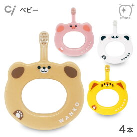 楽天市場 赤ちゃん 歯ブラシの通販