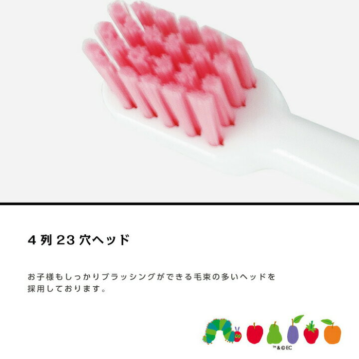 楽天市場】【メール便送料無料】Ciキッズ こども歯ブラシ はらぺこあおむし Mふつう【10本】【子供用】 : オーラルケア用品 アットイーハ