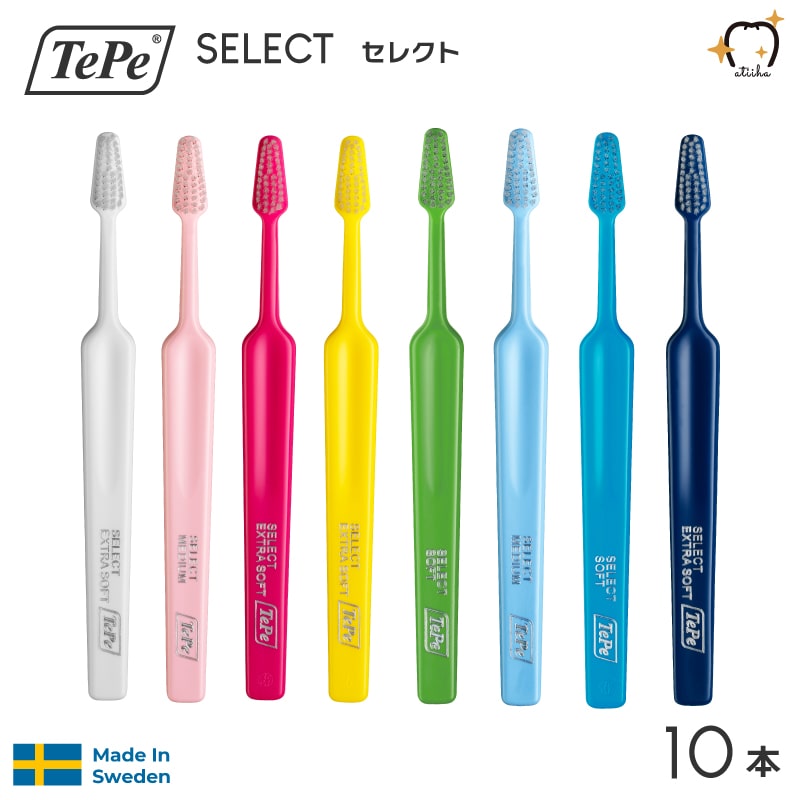 虫歯予防に 予防歯科先進国スウェーデン製TePeの歯ブラシ (メール便送料無料)テペ TePe 歯ブラシ Select セレクト 虫歯の方におすすめ 10本