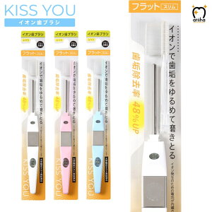 KISS YOU LX[ CIuV tbgXH03 Mӂ