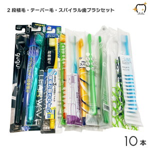 Zbg [֑ a΍ 2iA e[p[ XpC 10{Zbg  ނ a  L\h