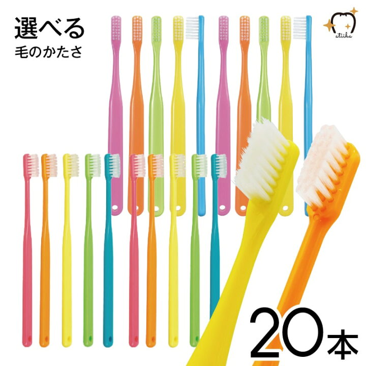 楽天市場】【送料無料】大人用歯ブラシ shushu アルファ + Ci  