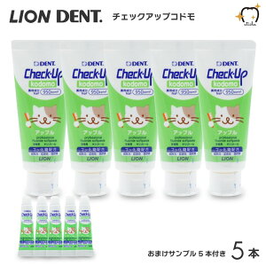 yꕔzLION CI  950ppmF Check-Up kodomo `FbNAbvRh 60g Abvy5{z ܂Tv5gy5{z