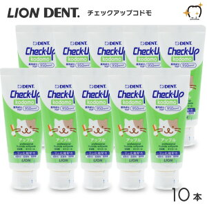 yꕔzLION CI  950ppmF Check-Up kodomo `FbNAbvRh 60g Abvy10{z