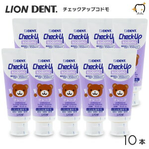 yꕔzLION CI  950ppmF Check-Up kodomo `FbNAbvRh 60g O[vy10{z
