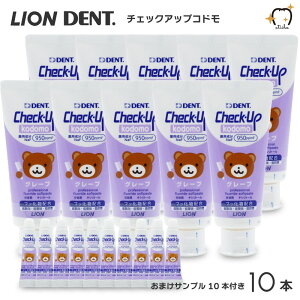 yꕔzLION CI  950ppmF Check-Up kodomo `FbNAbvRh 60g O[vy10{z ܂Tv5gy10{z
