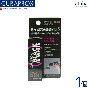 CURAPROX NvbNX ݂ ubNCYzCg iBlack is whitej ݂͂ 5g y1z