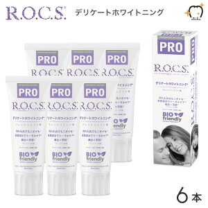 yzROCS PRO bNXv  DELICATE  WHIITE fP[gzCg 94g tbV~g 6{