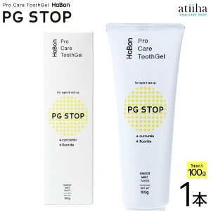 pWF  Pro Care ToothGel HaBon n{ PG STOP 100g 1{