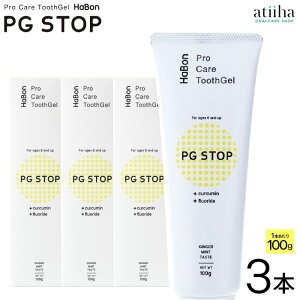yzpWF  Pro Care ToothGel HaBon n{ PG STOP 100g 3{Zbg