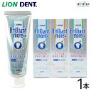 LION ライオン 歯みがき粉 Brilliant more W ブリリアントモアダブル 90g 1本 ホワイトニング 白い歯 ステイン除去 歯…