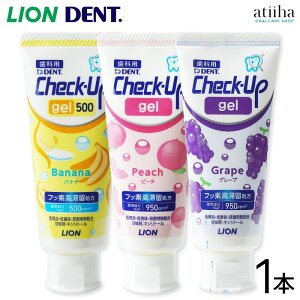 LION ���C�I�� �t�b�f���ؗ����� �ނ����\�h�W�F�� �������� Check-Up gel �`�F�b�N�A�b�v�W�F�� 60g�y1�{�z���₷�ݑO�̎��݂�����