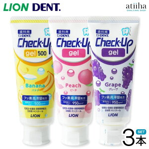 �y���������zLION ���C�I�� �t�b�f���ؗ����� �ނ����\�h�W�F�� �������� Check-Up gel �`�F�b�N�A�b�v�W�F�� 60g�y3�{�z���₷�ݑO�̎��݂�����