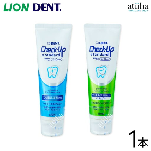 口腔清潔｜Check-Up Standard 135g