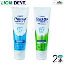 牙膏｜LION ライオン 歯磨き粉 Check-Up Standard チェックアップスタンダード 1450ppm F 135g〖2本〗