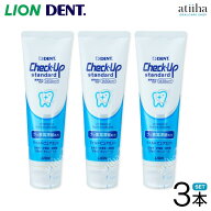 【送料無料】LION ライオン 歯磨き粉 フッ素高滞留 Check-Up Standard チェックアップスタンダード 135g…