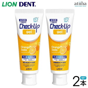 �y���������zLION ���C�I�� �t�b�f���ؗ����� �ނ����\�h�W�F�� �������� Check-Up gel �`�F�b�N�A�b�v�W�F�� 70g �I�����W�\�[�_�y2�{�z���₷�ݑO�̎��݂�����