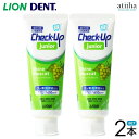 牙刷｜LION ライオン 歯磨き粉 Check-Up junior チェックアップジュニア 70g シャインマスカット【2本】