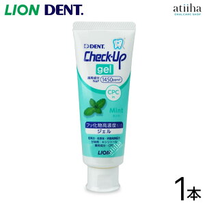 LION CI  1450ppmF Check-Up gel `FbNAbvWF 75g ~gy1{z n~KLWF