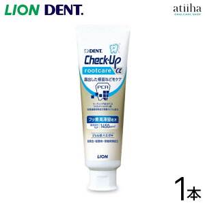 LION CI  WF^Cv 1450ppmF Check-Up rootcare  `FbNAbv[gPAAt@ 90gy1{z