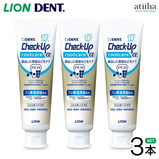 口腔清潔｜LION Check-Up rootcare 90g