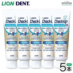 yzLION CI  WF^Cv 1450ppmF Check-Up rootcare `FbNAbv[gPAAt@ 90gy5{z