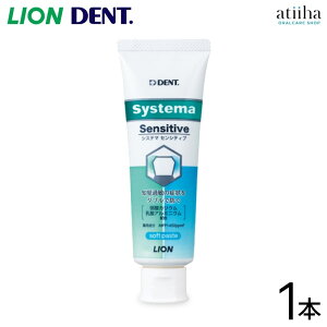  LION CI ݂ VXe}ZVeBu 85gy1{z