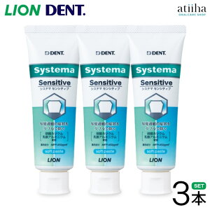 yz LION CI ݂ VXe}ZVeBu 85gy3{z