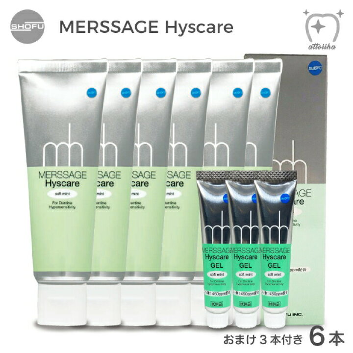 楽天市場】【送料無料】松風 歯みがき粉 メルサージュヒスケア 1450ppm 