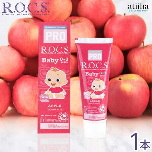 ROCS PRO bNXv  Baby xr[ 0`3Ηp 45g Abv 1{